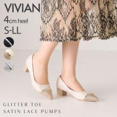 ★200円クーポン★パンプス 痛くない VIVIAN パンプス 結婚式 グリッター ラメ レース 4cm チャンキーヒール ポイント 冠婚葬祭 パーティ