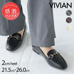 ★MAX20%OFFクーポン★ パンプス 痛くない 歩きやすいローファー パンプス レディース ビット フラット 2cm ローヒール ぺたんこ ペタン