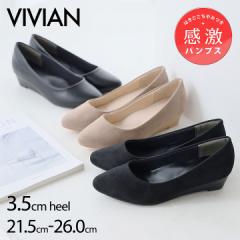 ★MAX20%OFFクーポン★ パンプス 痛くない 歩きやすいポインテッドトゥ ローヒール ウェッジソール 3.5cm ヒール 走れる ブラック 黒 通