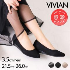 ★MAX20%OFFクーポン★ パンプス 痛くない 歩きやすいポインテッドトゥ ローヒール ウェッジソール 3.5cm ヒール 走れる ブラック 黒 通