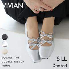 ★200円クーポン★ パンプス 痛くない 歩きやすいVIVIAN 3cm ローヒール リボン バレエコア スクエアトゥ ブラック 黒　シルバー V3074AL