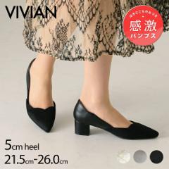 ★MAX20%OFFクーポン★ パンプス 痛くない 歩きやすいストラップ ポインテッドトゥ 5cm ヒール チャンキーヒール 太ヒール 結婚式 通勤 