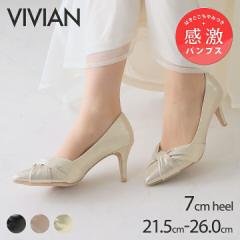 ★MAX20%OFFクーポン★ パンプス 痛くない 歩きやすいリボン ポインテッドトゥ 7cm ヒール  結婚式 通勤 フォーマル ブラック 黒 ベージ