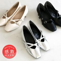 ★MAX20%OFFクーポン★パンプス 痛くない レディース 走れる 歩きやすい 柔らかい 大きいサイズ 小さいサイズ オフィス 通勤 結婚式 パン