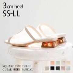 �yMAX10��OFF�N�[�|���z �T���_�� ���f�B�[�X �ĐV��  �T���_�� �T���_���E�b�h �~���[�� �N���A�q�[�� ���[�q�[�� �؂��� �y�^���R �t