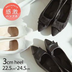 �y�X���S�i10��OFF�N�[�|���z�����p���v�XVIVIAN ���B���B�A�� ������ �p���v�X �Z�����j�[ �ɂ��Ȃ� �t���� 3cm �q�[�� �u���b�N �� �z