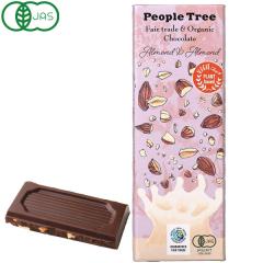 �y�݌Ɍ���z�y�H�~����zPeople Tree �L�@�A�[�����h���A�[�����h�`���R���[�g�i50g�j�y�A���T���z