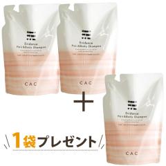 �y�������{1�܃v���[���g�z�y6���V���i�zCAC �G���B�f���X�w�A���{�f�B�V�����v�[400ml���t�B���i�l�ւ��p�j�y2�܃Z�b�g�z�yCAC�z