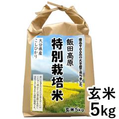 yzߘa7NYV 啪Y_ ʍ͔| Ђ āi5kgjy΍z