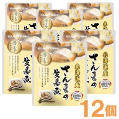 yȂ܂Ƃߔz܂̐Iρi95giŌ`70gjjy12ZbgzyRz