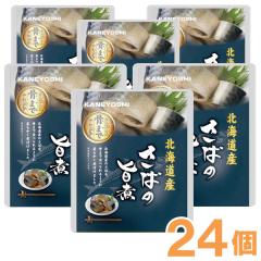 �y�����Ȃ܂Ƃߔ����z���΂̎|�ρi120g�i�Ō`��90g�j�j�y24�Z�b�g�z�y���R�z