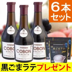 �y�v���[���g�t�z�R�[�{���}�[�x���i525ml�j�y6�{�Z�b�g�z�y���y��z�y���ł��|�C���g10�{�z�y���������z