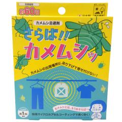 �y6���V���i�z�J�����V������ ����΁I�I�J�����V�b �݂艺���^�C�v�i1�j�y�A�b�v���[�h�z