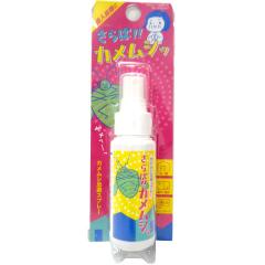 �y6���V���i�z�J�����V������ ����΁I�I�J�����V�b �X�v���[�^�C�v�i50ml�j�y�A�b�v���[�h�z