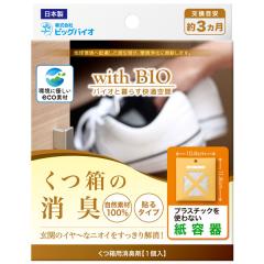 �y7���V���i�zwith BIO �����̏��L �\��^�C�v�i�I�����W�j�y�r�b�O�o�C�I�z