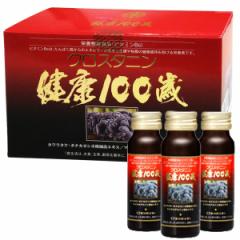 プロポナンゴールド（50ml×10本） 日健総本社 | www.bonkulovic.com