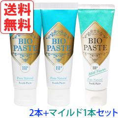 �y4���V���i�z���@�\�������� �o�C�I�y�[�X�g2�{�ƃ}�C���h�t���[�o�[1�{�Z�b�g�y�A�����z�y���������z��