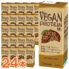 yȂ܂ƂߔzB[KveC JJI\Ce VEGAN PROTEIN `CACAO SOY LATTE`i200mljy24{Zbgzy}TACz