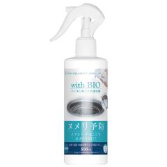 y݌Ɍzwith BIO k\hXv[i300mljyrbOoCIzyȂ莟Iz