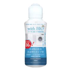 with BIO hLEhJrpi150mljyrbOoCIz