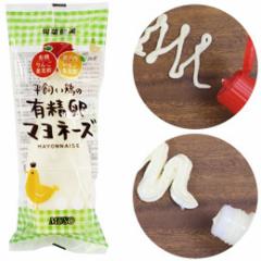 平飼い鶏の有精卵マヨネーズ(290g)【ムソー】