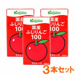 ���Y�ӂ����100�i125ml�j�y3�{�Z�b�g�z�y�i�K�m�g�}�g�z