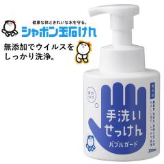 ��􂢂������� �o�u���K�[�h�i300ml�j�y�V���{���ʐ΂���z