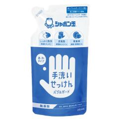 ��􂢂������� �o�u���K�[�h�߂����p�i250ml�j�y�V���{���ʐ΂���z