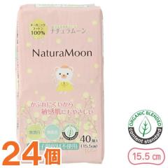 �i�`�������[���i������̐�p�V�[�g�E���j�i40���j�y24�Z�b�g�z�yG-Place�z�y���������z