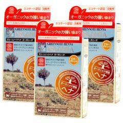 �w�i�I�[�K�j�[�^�E�r�^�[�I�����W�i100g�j�y3�Z�b�g�z�y�O���[���m�[�g�z�y���������z