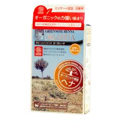 �w�i�I�[�K�j�[�^�E�r�^�[�I�����W�i100g�j�y�O���[���m�[�g�z