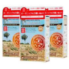 �w�i�I�[�K�j�[�^�E�T�n���u���E���i100g�j�y3�Z�b�g�z�y�O���[���m�[�g�z�y���������z