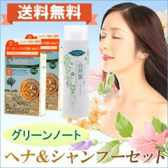 ����������Z�b�g�i�I�[�K�j�[�^�i�f�B�[�v�u���E���j2�Ǝ��R�t�V�����v�[1�{�j�y�O���[���m�[�g�z�y���������z�Z