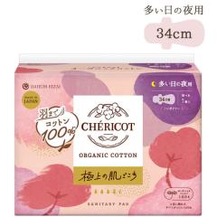 �V�F���R�b�g �I�[�K�j�b�N�R�b�g���i�v�L�� �������̖�p�i34cm�H���j�i7���j�y���q�ށz