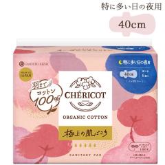 �V�F���R�b�g �I�[�K�j�b�N�R�b�g���i�v�L�� ���ɑ������̖�p�i40cm�H���j�i6���j�y���q�ށz