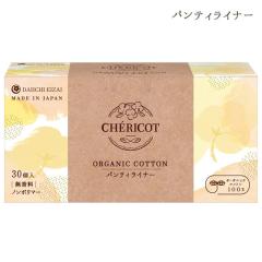 �V�F���R�b�g �I�[�K�j�b�N�R�b�g���p���e�B���C�i�[ ������̐�p�V�[�g�i30���j�y���q�ށz