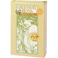 �n�[�o���J���[�E�I�����W�u���E���i100g�j�y�O���[���m�[�g�z