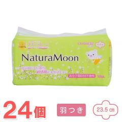 �i�`�������[�� �����p�i�v�L���i�������̒��p�H���E�΁j�i16���j�y24�Z�b�g�z�yG-Place�z�y���������z