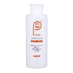 �p�E�_�[�����X �{�g���i150g�j�y�V���{���ʐ΂���z