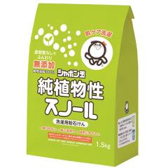 ���A�����X�m�[�� ���܁i�΁j�i1.5kg�j�y�V���{���ʐ΂���z