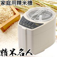 ���Ė��l�z���C�g�iDOS-RP11�j�ƒ�p���ċ@�y�R�{�d�C�z�y���ł��|�C���g5�{�z�y���������z