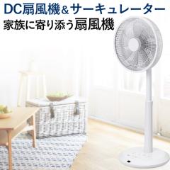 �[���P��DC�t�@��2 ZNKENDCFAN2 ��@���T�[�L�����[�^�[�kZEF-DC2�l�y�[���P���z�y���������z�y�����ɂ�����E�����s�z�y���ł�