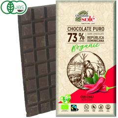 �y�݌Ɍ���z�y�H�~����z�`���R���[�g�\�[�� �L�@�_�[�N�`���R���[�g73�� �`���i100g�j�y�~�g�N�z