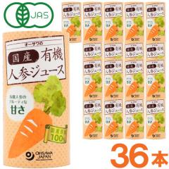 �y�����Ȃ܂Ƃߔ����z�I�[�T���̍��Y�L�@�l�Q�W���[�X�i125ml�~18�{�j�J�[�g�J���y2�P�[�X�Z�b�g�z�y�I�[�T���W���p���z�y���������z