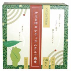 �y�ċG����z�������̃i�`���������Ƃ�����i30�����j�y��򕔊O�i�z�y�v���}�z