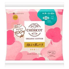 �y3���V���i�z�V�F���R�b�g �I�[�K�j�b�N�R�b�g�� �������̒��p�i23.5cm�H���j�i3���j�y���q�ށz