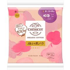 �y3���V���i�z�V�F���R�b�g �I�[�K�j�b�N�R�b�g�� �������̖�p�i34cm�H���j�i2���j�y���q�ށz