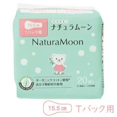 �y4���V���i�z�i�`�������[�� ������̐�p�V�[�g�i�s�o�b�N�p�j�i20�j�yG-Place�z