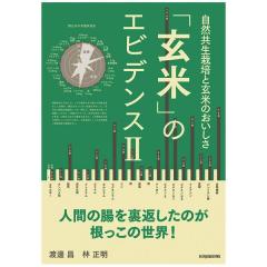 uāṽGrfXQ R͔|ƌĂ̂i1jyLWFkz