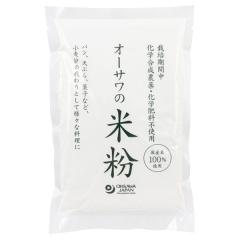 �y2���V���i�z�I�[�T���̍��Y�ĕ��i200g�j�y�I�[�T���W���p���z